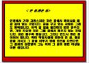 명시와 영시 모음집 44페이지