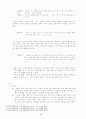 유치진의 초기 리얼리즘극과 희극성 연구 5페이지