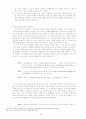 유치진의 초기 리얼리즘극과 희극성 연구 6페이지