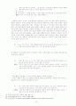 유치진의 초기 리얼리즘극과 희극성 연구 7페이지