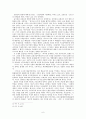 아나키즘(Anarchism) 이론 논쟁  6페이지