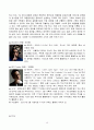 YG엔터테인먼트(YG Entertainment/양군기획) 경영전략분석및 YG 핵심역량, 성공요인분석과 마케팅분석 및 향후 경영전략 제안 18페이지