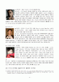 YG엔터테인먼트(YG Entertainment/양군기획) 경영전략분석및 YG 핵심역량, 성공요인분석과 마케팅분석 및 향후 경영전략 제안 19페이지
