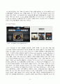 YG엔터테인먼트(YG Entertainment/양군기획) 경영전략분석및 YG 핵심역량, 성공요인분석과 마케팅분석 및 향후 경영전략 제안 20페이지