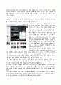YG엔터테인먼트(YG Entertainment/양군기획) 경영전략분석및 YG 핵심역량, 성공요인분석과 마케팅분석 및 향후 경영전략 제안 27페이지