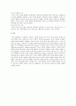 그림책의 의의와 문학적 요소에 대하여 자세히 서술 - 그림책의 특징, 개념, 그림책의 문학적 요소 5페이지