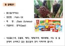 탄소배출 거래와 임업.pptx 12페이지