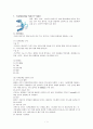 각종 배액관 간호 (Tracheostomy Tube (T-tube), Levin Tube (L-tube), Foley Catheter, Hemovac) 1페이지