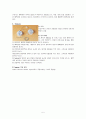 각종 배액관 간호 (Tracheostomy Tube (T-tube), Levin Tube (L-tube), Foley Catheter, Hemovac) 5페이지