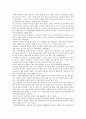[독후감] ‘파놉티콘 - 정보사회 정보감옥’을 읽고 _ 제레미 벤담 (제러미 벤담 / Jeremy Bentham) 저 3페이지