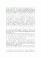 [독후감] 『파놉티콘 - 정보사회 정보감옥』을 읽고 _ 제레미 벤담 (제러미 벤담 / Jeremy Bentham) 저 2페이지