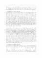 컴퓨터, 인터넷, 스마트폰, 텔레비전이 아동발달에 미치는 영향을 신체운동발달, 지능발달, 지각발달, 언어발달, 성격발달 의 측면에서 긍정적인 영향과 부정적인 영향으로 나누어 서술하 3페이지