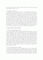 현 한국사회에서의 청소년문제의 실태를 밝히고 그에 대한 관련법을 제시하면서 실제적인 개선방안에 대해 논하시오 4페이지