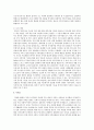 한국 가족의 전통적 가족가치관과 변화된 가족가치관에 대해 서술. 그리고 가족과 관련된 드라마나 영화를 한편 선정하여 시청한 후, 영상에서 나타나고 있는 가족가치관의 변화부분에 자신의 의견 7페이지