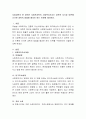  사회과학의 한 영역인 사회복지학의 사회복지조사는 과학적 지식과 이론에 근거한 과학적 방법을 필요로 하는 이유를 제시하라.  2페이지