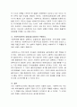  사회과학의 한 영역인 사회복지학의 사회복지조사는 과학적 지식과 이론에 근거한 과학적 방법을 필요로 하는 이유를 제시하라.  4페이지