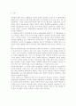간호지도자론4공통] 자신이 속해 있는 부서의 구성원 성숙도를 허시와 블랜차드의 상황모형과 맥그리거의 X·Y이론에 근거하여 진단, 집단에 적절한 지도자 행동 스타일, 현재의 지도자와 비교. 2페이지