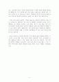 간호학과 간호대학원 최우수 학업계획서 연구계획서 수학계획서!!!! 3페이지