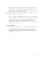  1.최신ICC표준국제매매계약서 14페이지