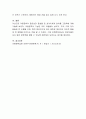  아동문학과 정서발달과의 관계를 생각해 보고 동생을 질투하는 첫아이(만2-3세)의 마음이 어떠한지와 그 마음을 읽어 줄 그림책을 한권 소개해 보세요.  5페이지
