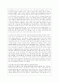 [교과교육론 B형] 누리과정의 생활주제 1개를 자유롭게 선택하고, 만4세를 대상으로 월간교육(보육)계획안(1개월분), 주간교육(보육)계획안(4주분), 일일교육(보육)계획안(1일분)을 연계성 있게 작성하여 제출하시오 9페이지