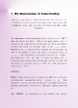 최신 MOU(Memorandum of Understanding) 및 발주서(PURCHASE ORDER) 사례 2페이지