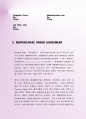 최신 MOU(Memorandum of Understanding) 및 발주서(PURCHASE ORDER) 사례 5페이지