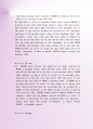 최신 MOU(Memorandum of Understanding) 및 발주서(PURCHASE ORDER) 사례 8페이지