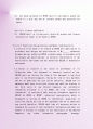 최신 MOU(Memorandum of Understanding) 및 발주서(PURCHASE ORDER) 사례 9페이지