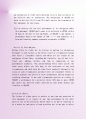 최신 MOU(Memorandum of Understanding) 및 발주서(PURCHASE ORDER) 사례 14페이지