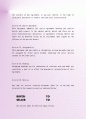 최신 MOU(Memorandum of Understanding) 및 발주서(PURCHASE ORDER) 사례 15페이지