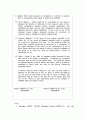 최신 국제영문대리점계약서 전문해석 14페이지