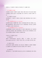 최신건설장비 및 부품 (MOU)사례 2페이지