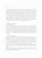 [유아교육기관운영관리 C형] 유아교육기관장으로서 기관 설립 및 운영 철학을 논하시오. 2페이지