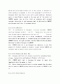 최신 다양한 위탁계약서 사례 7페이지