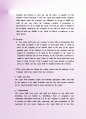최신 전자제품 및 반도체 대리점계약서 사례 (AGENCY AGREEMENT FOR ELECTRONICS AND SEMI-CONDUCTORS) 6페이지