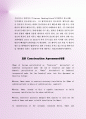 표준 건설계약서(Construction Agreement) 사례,Duration and Place of Exhibition 2페이지