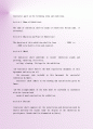 표준 건설계약서(Construction Agreement) 사례,Duration and Place of Exhibition 3페이지