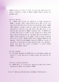 표준구매 (발주서) 계약서 사례 (표준PURCHASE ORDER AGREEMENT) 5페이지