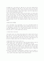 [언어지도] 듣기 지도와 말하기 지도 - 듣기의 의미, 듣기 지도의 기본 원리, 듣기 지도 전략 및 관련 활동, 말하기의 의미, 말하기 지도의 기본원리와 전략 및 관련 활동  8페이지