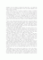 [언어지도] 유아문학의 가치와 유아문학의 역사(한국의 아동 문학사와 세계의 아동문학사) 및 한국 아동문학과 세계의 아동문학 비교분석  7페이지