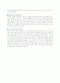  교육심리학 프로이드와 에릭슨의 발달이론을 비교 설명하고, 프로이드와 에릭슨이 말하는 발달이론의 각 단계별 교육적 함의에 대해 예를 들어 설명 6페이지