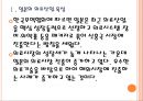 [의료산업] 해외의료시장의 성장과 업체들의 시장진출 PPT자료 4페이지