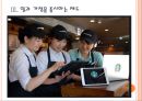[스타벅스 기업분석] 스타벅스(Starbucks) 인사관리(복지정책) 현황과 향후전망.PPT자료 9페이지