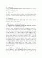 장애인 복지 서비스 공공전달체계와 민간전달체계 활성화 방안에 대하여 논하시오. 3페이지