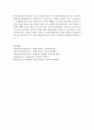 평생교육방법을 때와 장소, 경우에 따라 달리 적용해야 하는 이유를 설명 7페이지