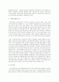  미래사회에서 대두될 지역사회복지관의 형태와 기능을 예측해보고, 그렇게 생각한 근거와 본인의 생각을 서술해보시오  5페이지