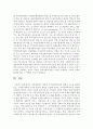  미래사회에서 대두될 지역사회복지관의 형태와 기능을 예측해보고, 그렇게 생각한 근거와 본인의 생각을 서술해보시오  6페이지