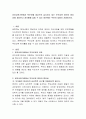 유아교육기관에서 학부모를 대상으로 실시하고 있는 부모교육 참여의 중요성을 제시하고 참석률을 높일 수 있는 방안에는 무엇이 있을지 서술. 2페이지