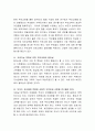 유아교육기관에서 학부모를 대상으로 실시하고 있는 부모교육 참여의 중요성을 제시하고 참석률을 높일 수 있는 방안에는 무엇이 있을지 서술. 3페이지